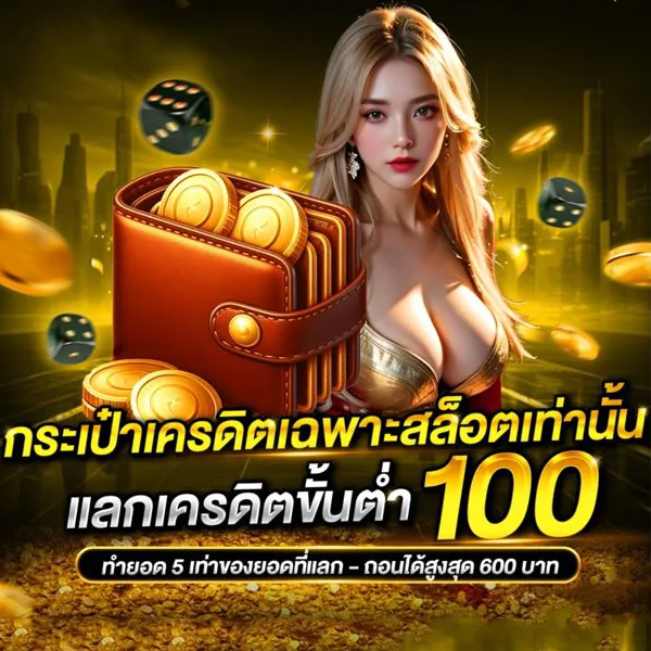 banana88 banner
