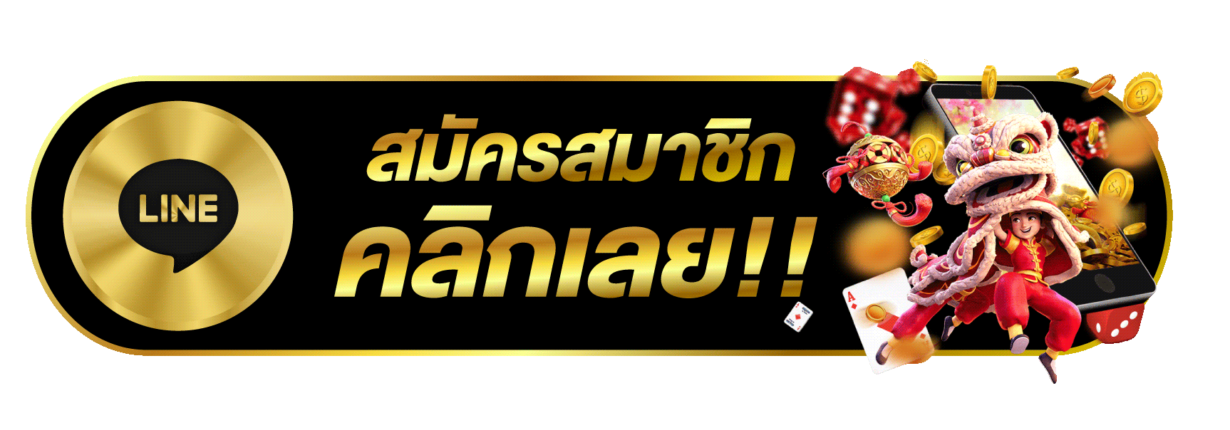 หน้าจอเข้าสู่ระบบสมาชิก BANANA88 บนมือถือ